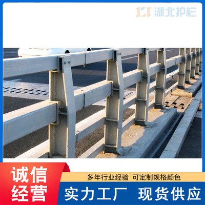 長江市場不銹鋼橋梁護欄宜昌代工廠家