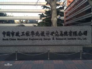 看準網