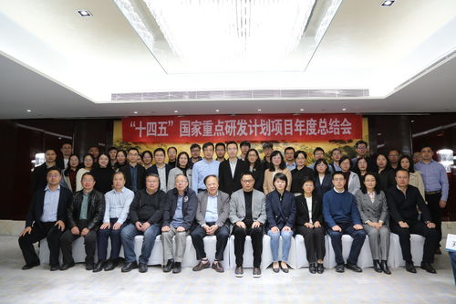 動醫學院兩個 十四五 國家重點研發計劃項目年度總結暨咨詢研討會召開