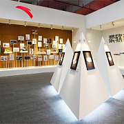 藝術點亮科技 安踏永不止步_客戶資訊_企業文化咨詢、人力資源咨詢、戰略咨詢