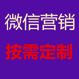想找權(quán)威的微信推廣,歐拉文化傳播是首推 朋友圈轉(zhuǎn)發(fā)互聯(lián)網(wǎng)營銷