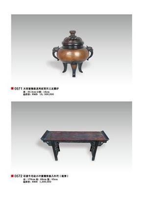 安順宣德爐免費(fèi)鑒定咨詢拍賣不成交后期傭金