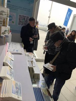 杭州2018年第14屆FINA世界游泳錦標(biāo)賽(25米)開(kāi)幕，珍藏版AR紀(jì)念與企業(yè)管理咨詢的融合