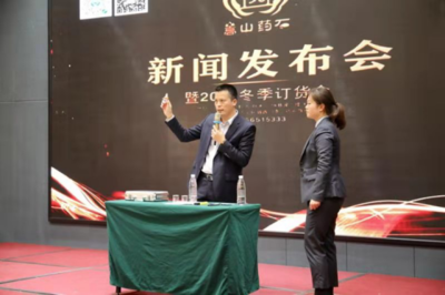 新登集團中禾文化嵩山藥石新品發布會暨2019冬季訂貨會成功舉辦，開啟文化藝術產業新篇章